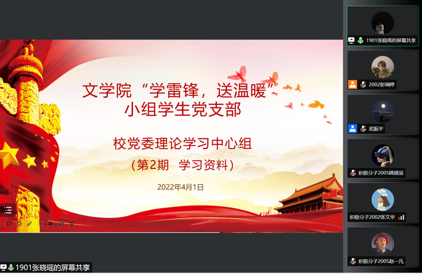 六合彩网站