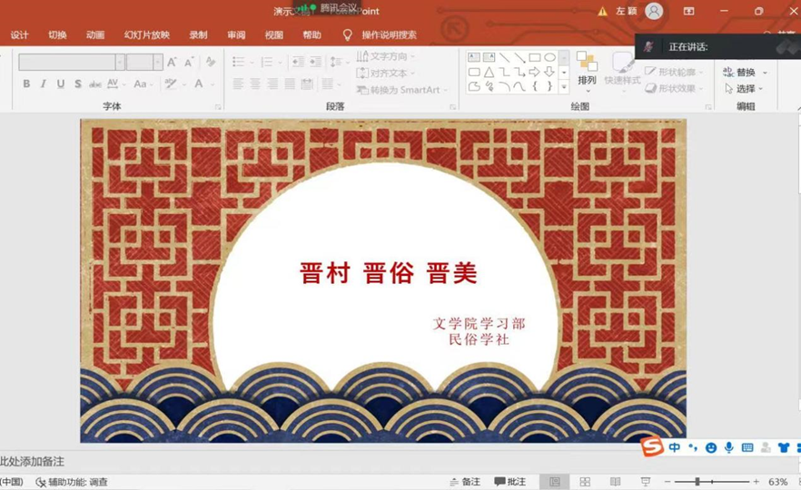 六合彩网站