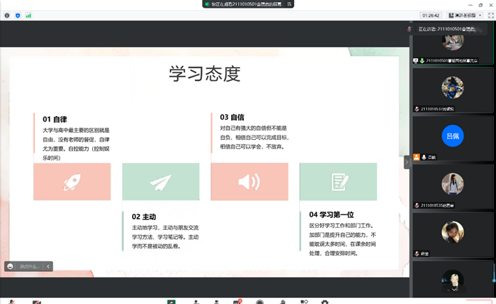 六合彩网站