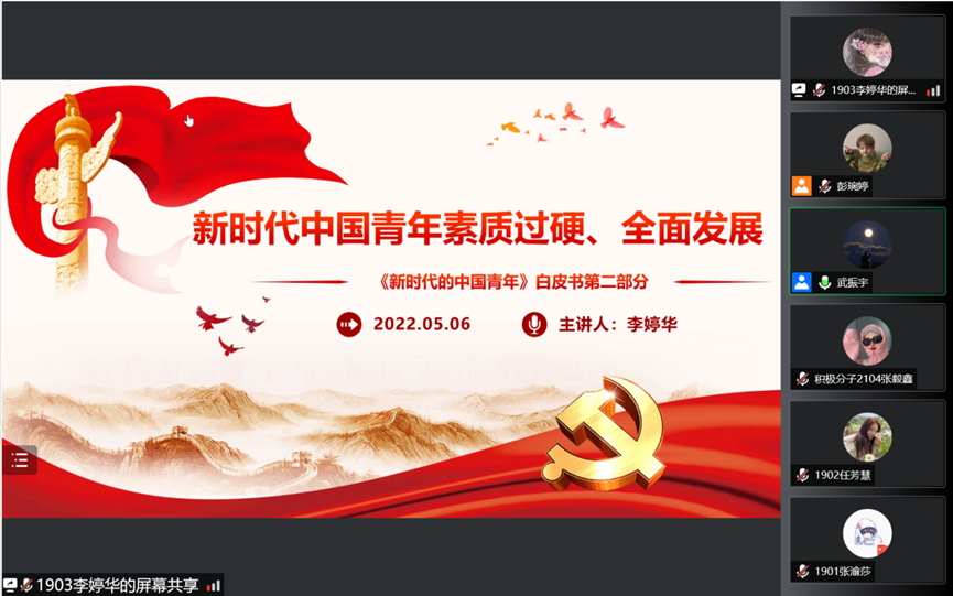 六合彩网站
