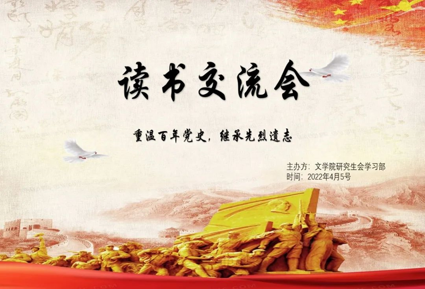 六合彩网站