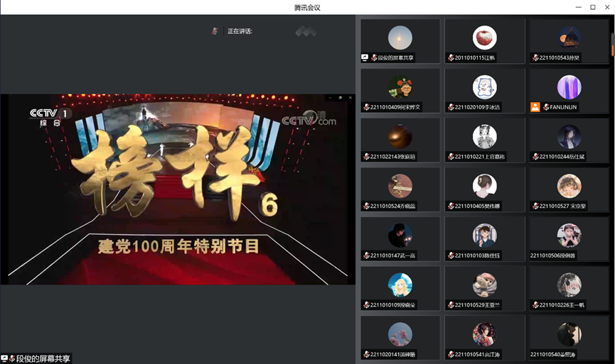 六合彩网站