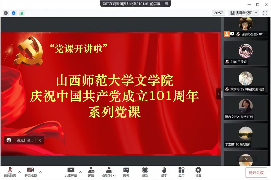 六合彩网站
