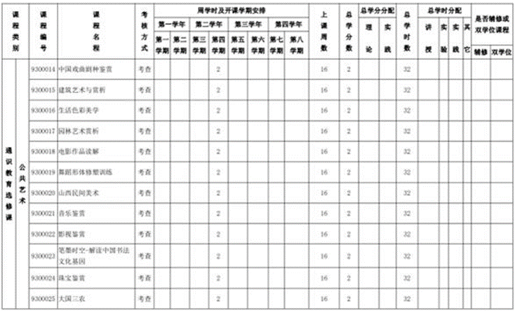 六合彩网站