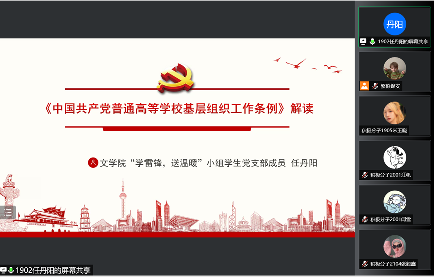六合彩网站