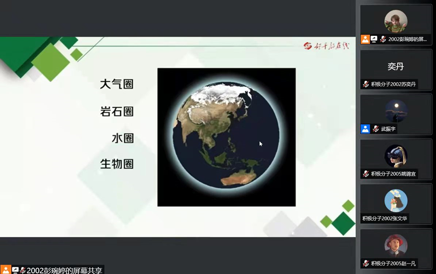 六合彩网站