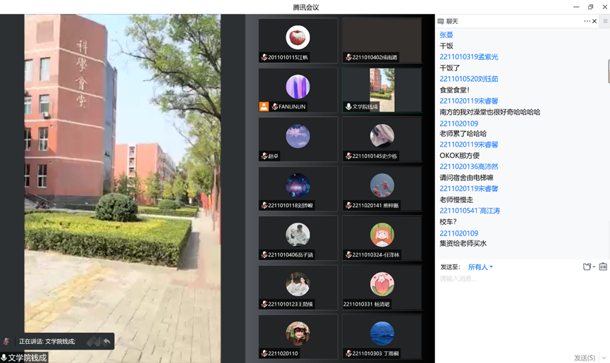 六合彩网站