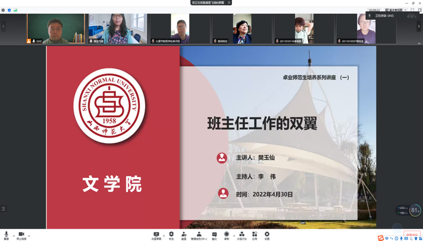 六合彩网站