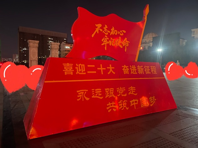 六合彩网站