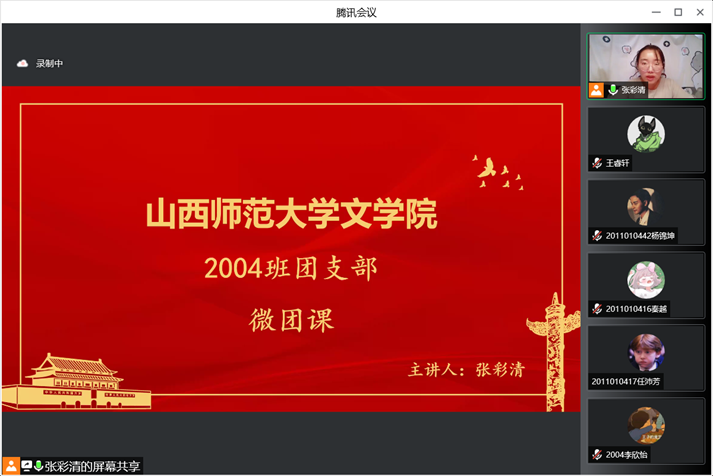 六合彩网站
