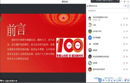 六合彩网站