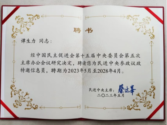 六合彩网站