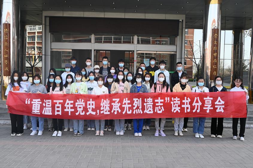 六合彩网站