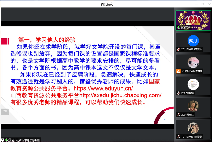 六合彩网站