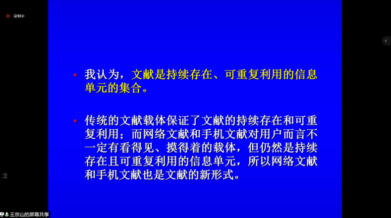 六合彩网站