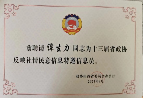 六合彩网站