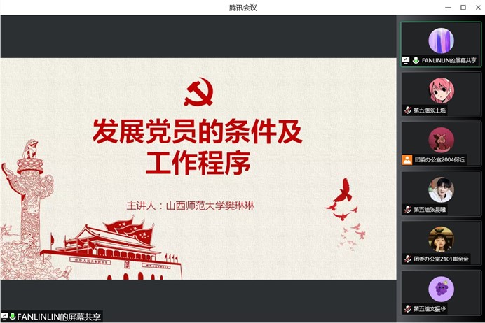 六合彩网站