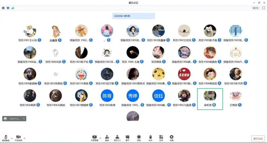 六合彩网站