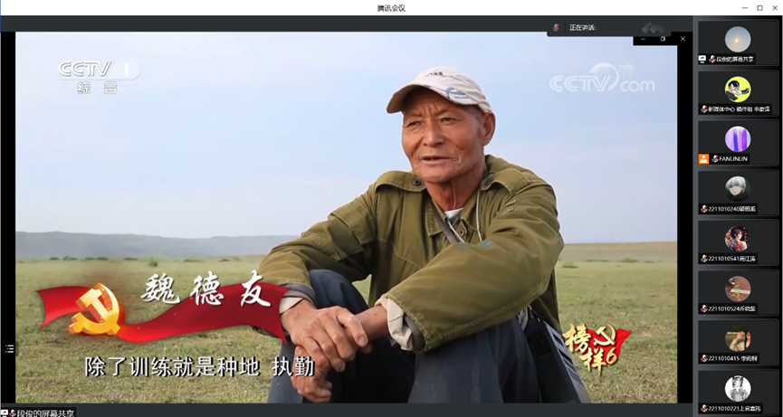 六合彩网站