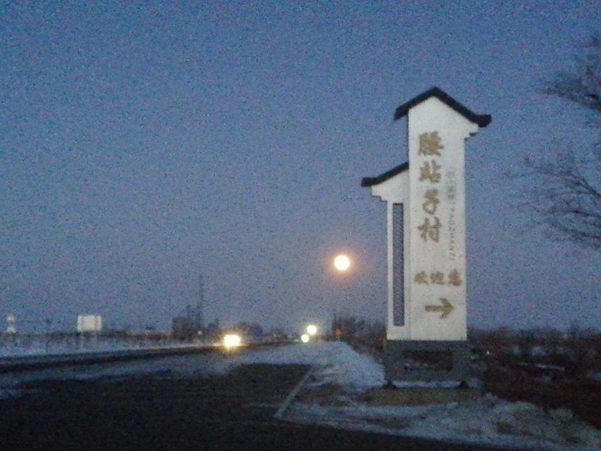 六合彩网站