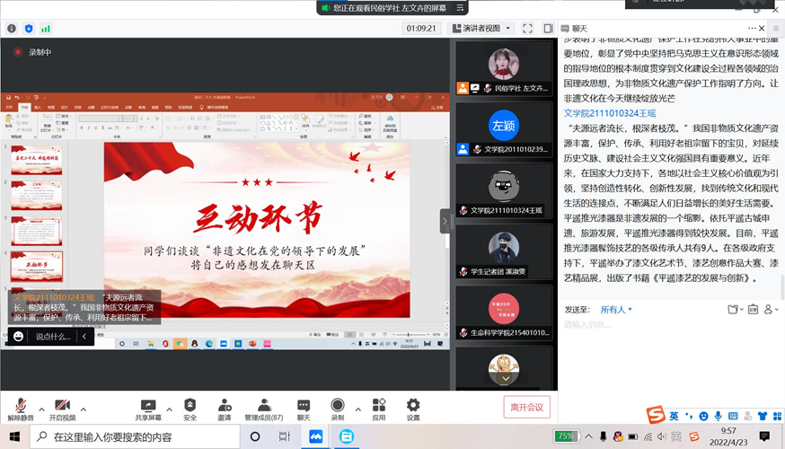 六合彩网站