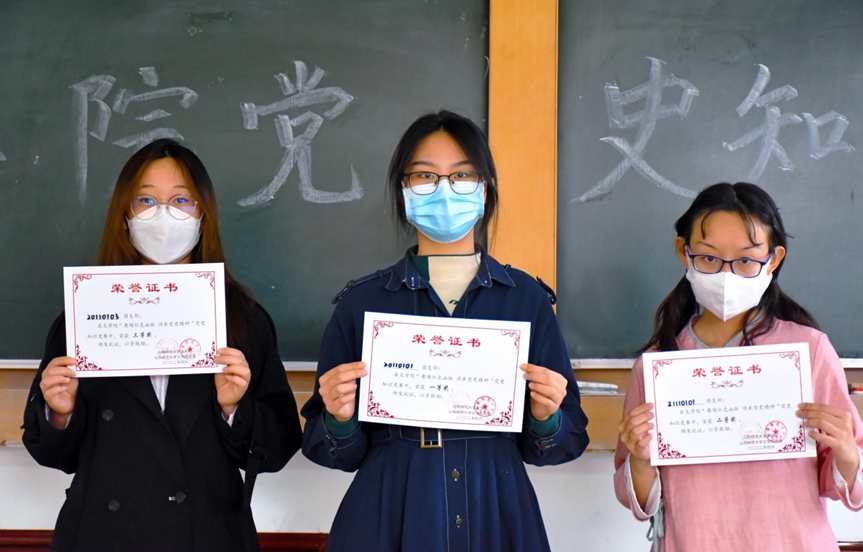 六合彩网站