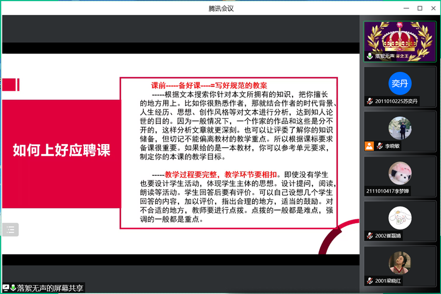 六合彩网站