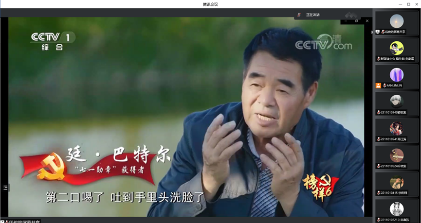 六合彩网站