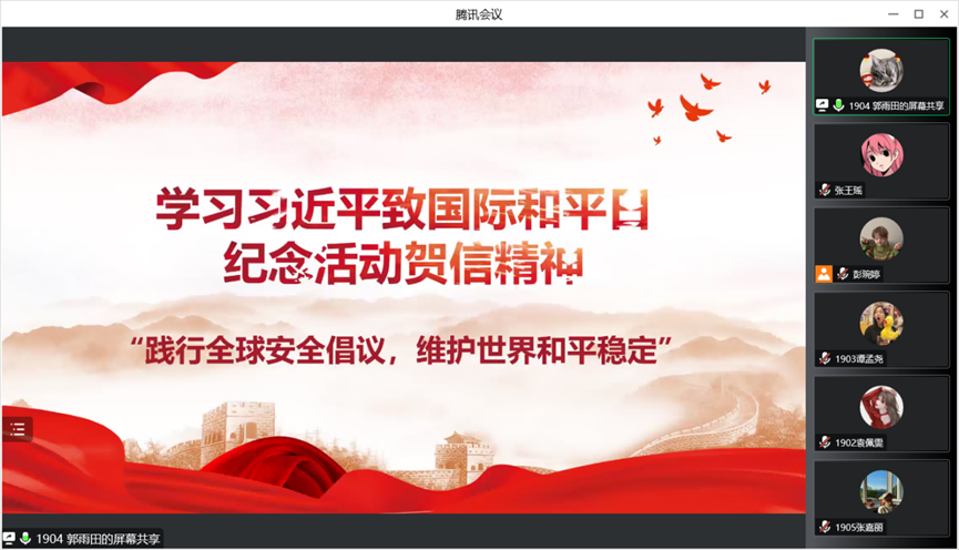 六合彩网站