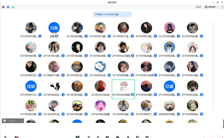 六合彩网站