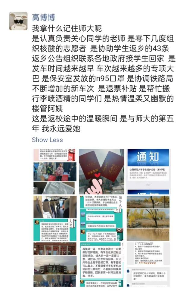 六合彩网站