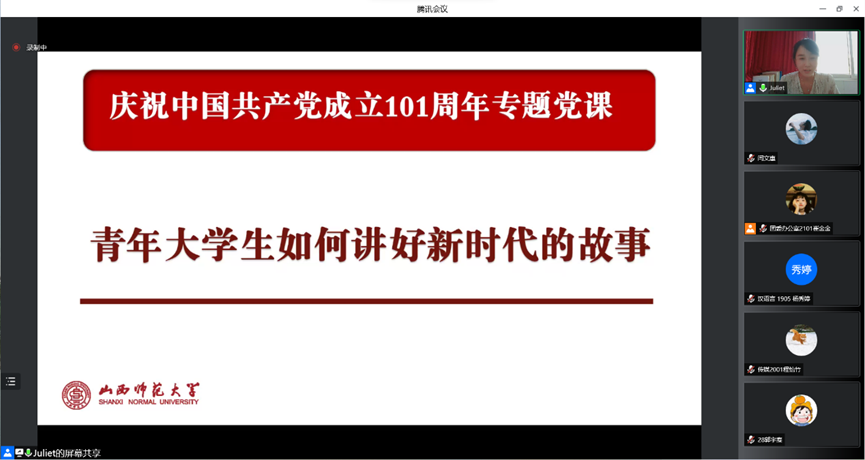 六合彩网站