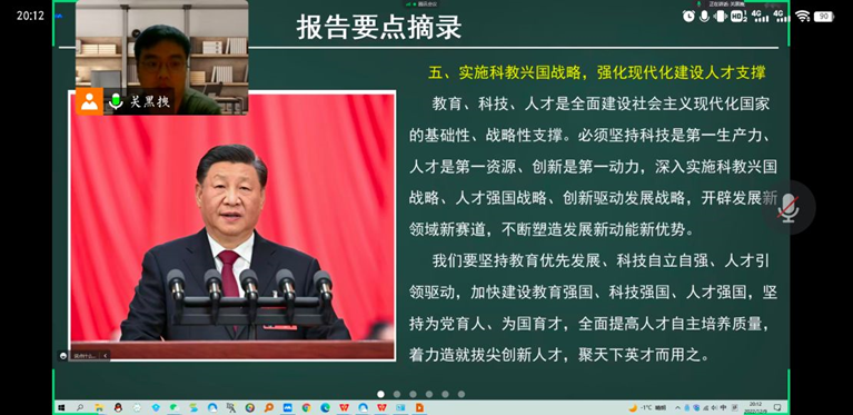 六合彩网站
