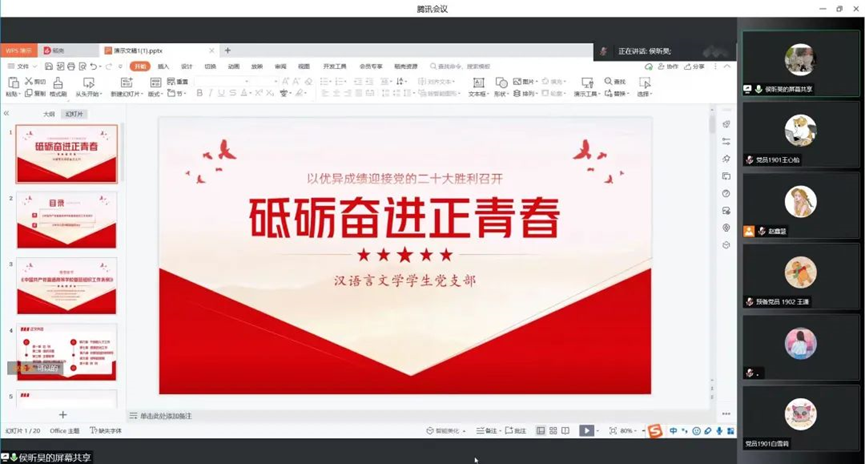 六合彩网站
