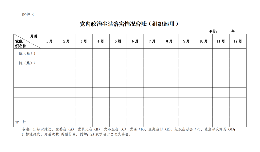 六合彩网站