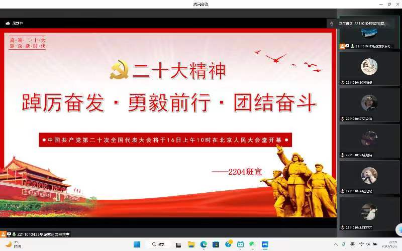 六合彩网站