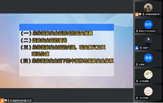 六合彩网站