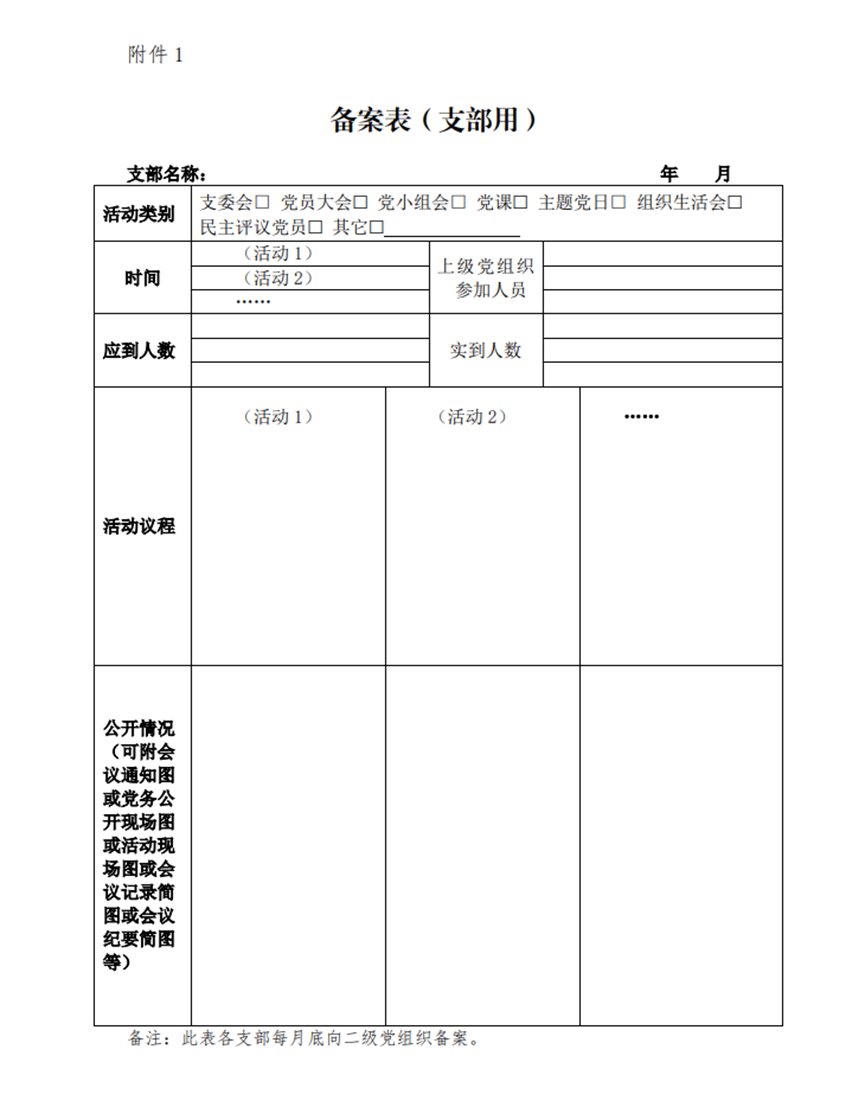六合彩网站