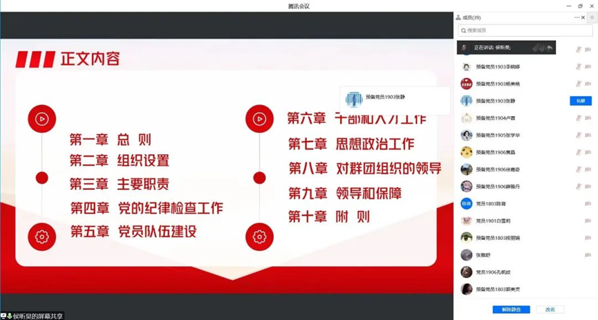 六合彩网站