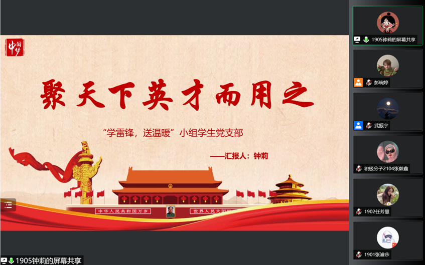 六合彩网站