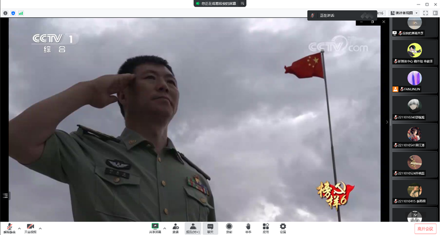 六合彩网站