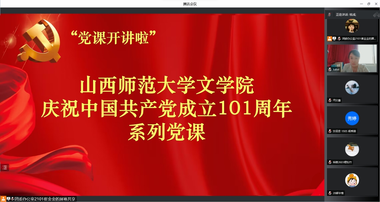 六合彩网站