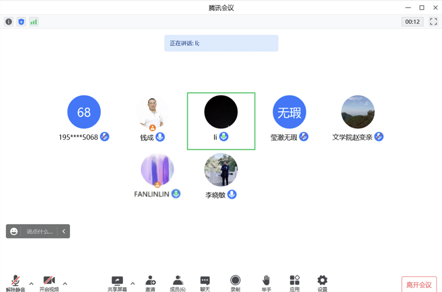 六合彩网站