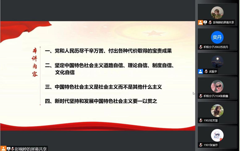 六合彩网站