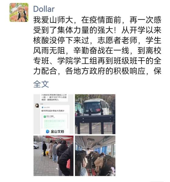 六合彩网站