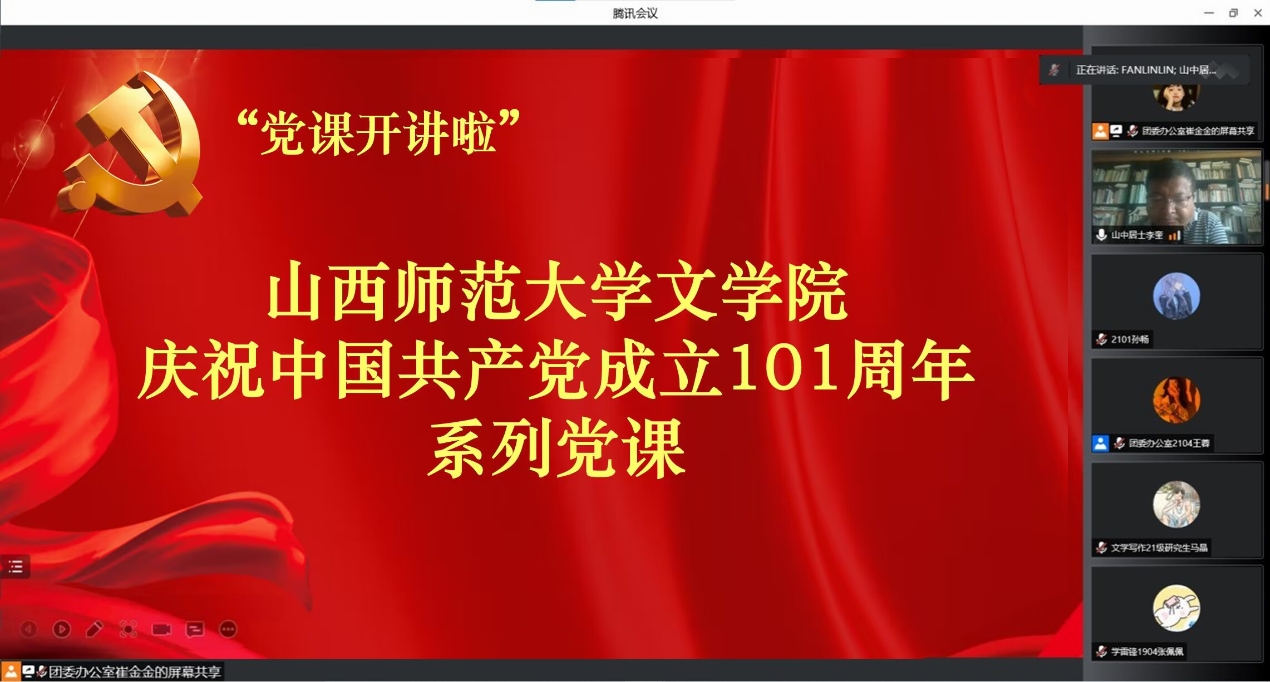 六合彩网站