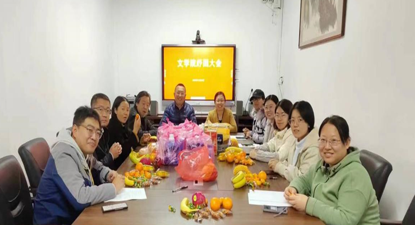 六合彩网站