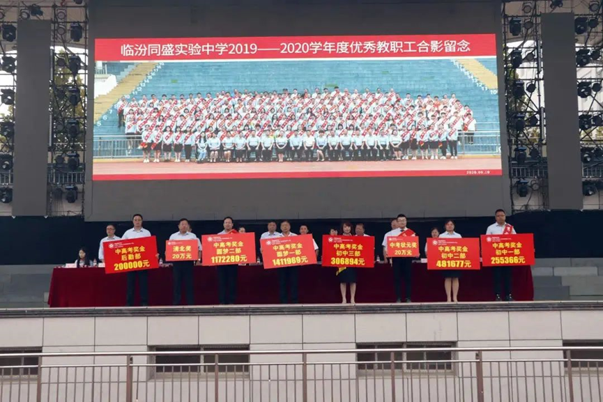 六合彩网站