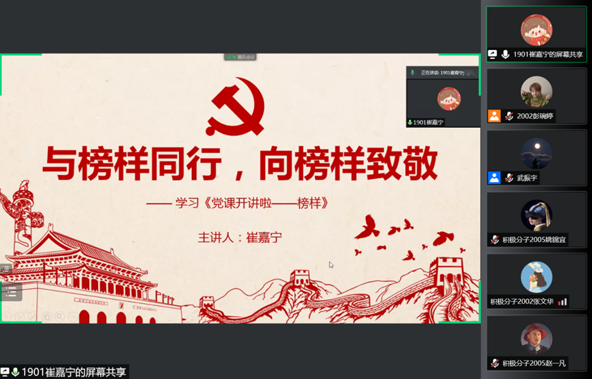 六合彩网站
