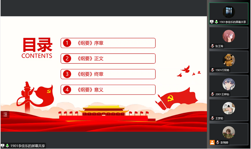 六合彩网站